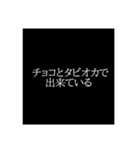 名言（迷言）スタンプ（個別スタンプ：26）
