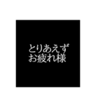 名言（迷言）スタンプ（個別スタンプ：28）