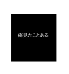 名言（迷言）スタンプ（個別スタンプ：29）