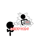 棒人間のキモチ（個別スタンプ：6）
