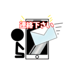 棒人間のキモチ（個別スタンプ：7）