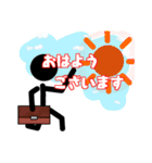 棒人間のキモチ（個別スタンプ：9）