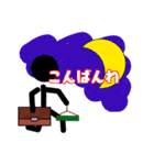 棒人間のキモチ（個別スタンプ：10）