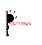 棒人間のキモチ（個別スタンプ：17）