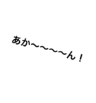 関西つっこみ文字（個別スタンプ：3）