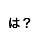 関西つっこみ文字（個別スタンプ：4）