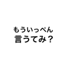 関西つっこみ文字（個別スタンプ：5）