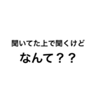 関西つっこみ文字（個別スタンプ：6）