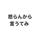 関西つっこみ文字（個別スタンプ：7）