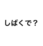 関西つっこみ文字（個別スタンプ：9）