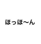 関西つっこみ文字（個別スタンプ：16）