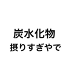 関西つっこみ文字（個別スタンプ：18）