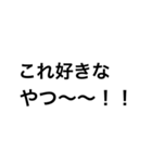 関西つっこみ文字（個別スタンプ：22）