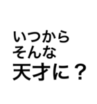関西つっこみ文字（個別スタンプ：24）