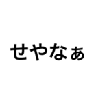 関西つっこみ文字（個別スタンプ：30）