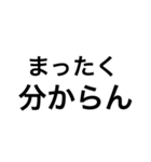 関西つっこみ文字（個別スタンプ：33）