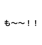 関西つっこみ文字（個別スタンプ：34）