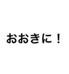 関西つっこみ文字（個別スタンプ：38）
