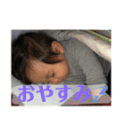 ゆうたんの日常Part2（個別スタンプ：2）