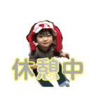ゆうたんの日常Part2（個別スタンプ：6）