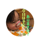 ゆうたんの日常Part2（個別スタンプ：24）