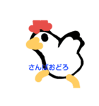 すずめのメッセージNO.1（個別スタンプ：2）