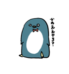 晴れ時々ぺん（個別スタンプ：1）