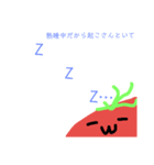 とまとの日常的に使いそうなやつ？その弐（個別スタンプ：7）