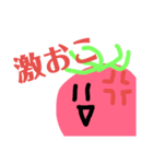 とまとの日常的に使いそうなやつ？その弐（個別スタンプ：11）