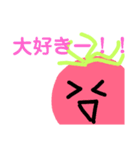 とまとの日常的に使いそうなやつ？その弐（個別スタンプ：16）