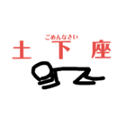 とまとの日常的に使いそうなやつ？その弐（個別スタンプ：20）