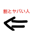 とまとの日常的に使いそうなやつ？その弐（個別スタンプ：23）