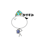 勇者ササキ（個別スタンプ：3）