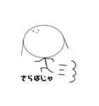 勇者ササキ（個別スタンプ：6）