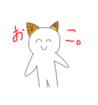 たけのこまん（個別スタンプ：8）