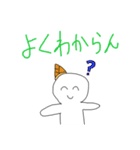 たけのこまん（個別スタンプ：9）