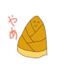 たけのこまん（個別スタンプ：12）