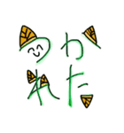 たけのこまん（個別スタンプ：15）