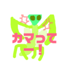 虫のダジャレスタンプ（個別スタンプ：3）