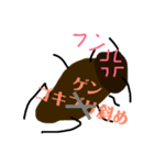 虫のダジャレスタンプ（個別スタンプ：5）