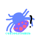 虫のダジャレスタンプ（個別スタンプ：8）
