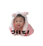 ゆずの日課2（個別スタンプ：3）