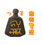 龍体文字のお守りスタンプ（個別スタンプ：3）