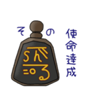 龍体文字のお守りスタンプ（個別スタンプ：5）
