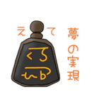 龍体文字のお守りスタンプ（個別スタンプ：10）