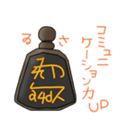 龍体文字のお守りスタンプ（個別スタンプ：13）