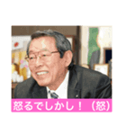 ドクターZ（個別スタンプ：8）
