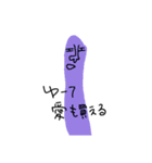 僕は勘違い（個別スタンプ：4）