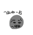 僕は勘違い（個別スタンプ：6）