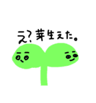 僕は勘違い（個別スタンプ：7）